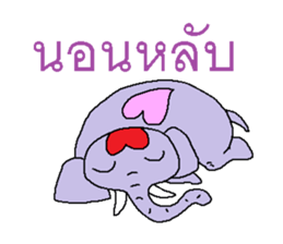 Miracle of elephant sticker #7677081