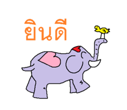 Miracle of elephant sticker #7677082
