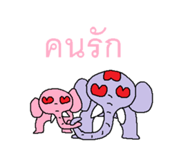 Miracle of elephant sticker #7677084