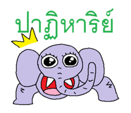 Miracle of elephant sticker #7677085