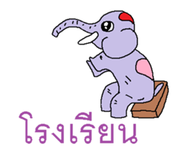Miracle of elephant sticker #7677087