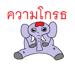 Miracle of elephant sticker #7677091