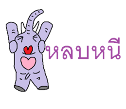 Miracle of elephant sticker #7677092