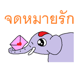 Miracle of elephant sticker #7677093
