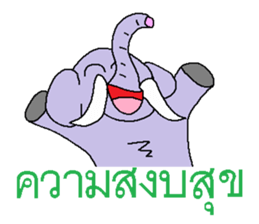 Miracle of elephant sticker #7677094