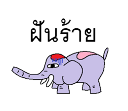 Miracle of elephant sticker #7677097