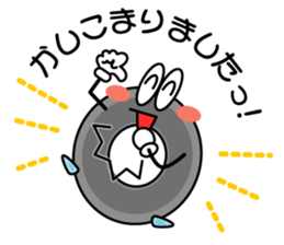 Sticker of Tire shop D&T! sticker #7677025