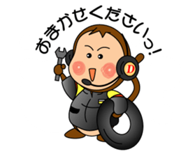 Sticker of Tire shop D&T! sticker #7677048