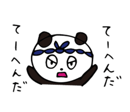 Claims about panda sticker #7677356