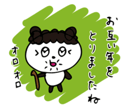 Claims about panda sticker #7677359