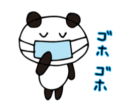 Claims about panda sticker #7677368