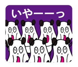 Claims about panda sticker #7677371