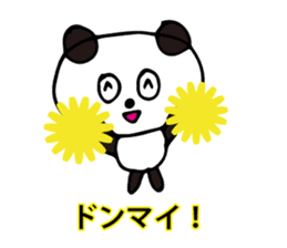 Claims about panda sticker #7677379