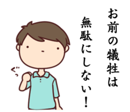 POKER FACE... sticker #7677540