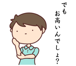 POKER FACE... sticker #7677542