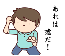 POKER FACE... sticker #7677544