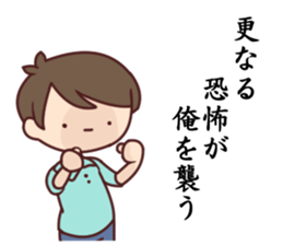 POKER FACE... sticker #7677545