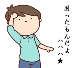 POKER FACE... sticker #7677546