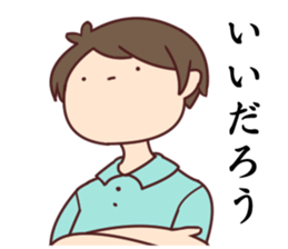 POKER FACE... sticker #7677555