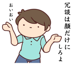 POKER FACE... sticker #7677557