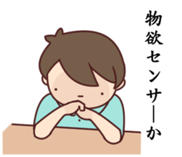 POKER FACE... sticker #7677567