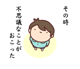 POKER FACE... sticker #7677568