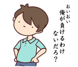 POKER FACE... sticker #7677572