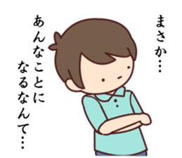 POKER FACE... sticker #7677573