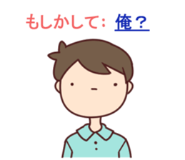 POKER FACE... sticker #7677574