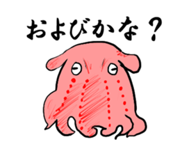 mascot Sea sticker #7677585