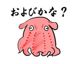 mascot Sea sticker #7677585