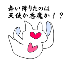 mascot Sea sticker #7677592