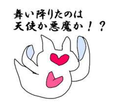 mascot Sea sticker #7677592