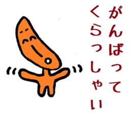 Nantaka's Nagaoka-ben sticker 4 sticker #7677703