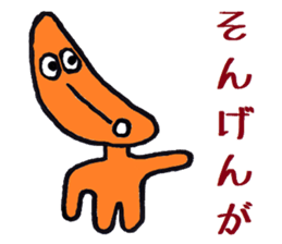 Nantaka's Nagaoka-ben sticker 4 sticker #7677705