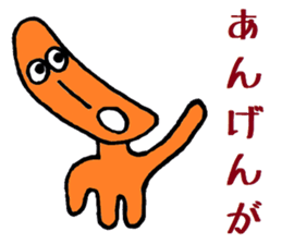 Nantaka's Nagaoka-ben sticker 4 sticker #7677706