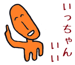 Nantaka's Nagaoka-ben sticker 4 sticker #7677710