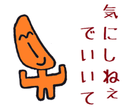 Nantaka's Nagaoka-ben sticker 4 sticker #7677713