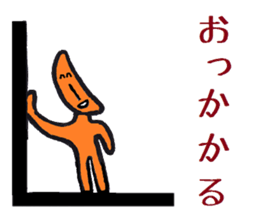 Nantaka's Nagaoka-ben sticker 4 sticker #7677715