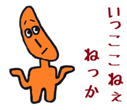 Nantaka's Nagaoka-ben sticker 4 sticker #7677716