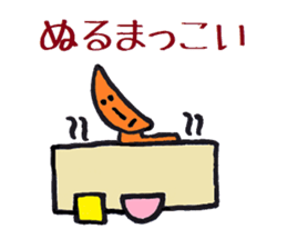 Nantaka's Nagaoka-ben sticker 4 sticker #7677720