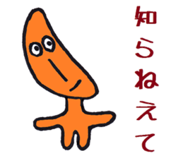 Nantaka's Nagaoka-ben sticker 4 sticker #7677722