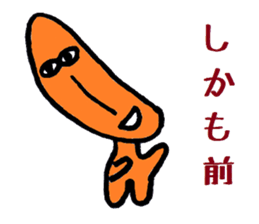 Nantaka's Nagaoka-ben sticker 4 sticker #7677724