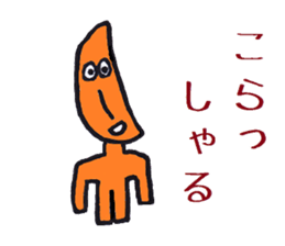 Nantaka's Nagaoka-ben sticker 4 sticker #7677727