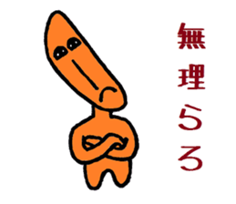 Nantaka's Nagaoka-ben sticker 4 sticker #7677729