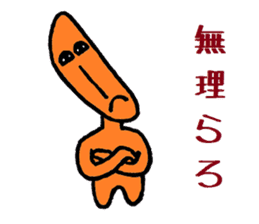 Nantaka's Nagaoka-ben sticker 4 sticker #7677729