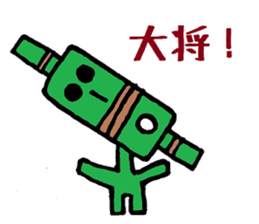 Nantaka's Nagaoka-ben sticker 4 sticker #7677732