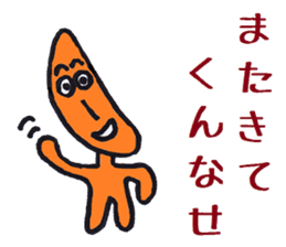 Nantaka's Nagaoka-ben sticker 4 sticker #7677739