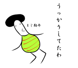 Miss. Afrow sticker #7677821