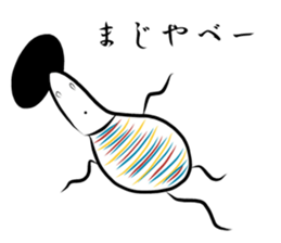 Miss. Afrow sticker #7677829